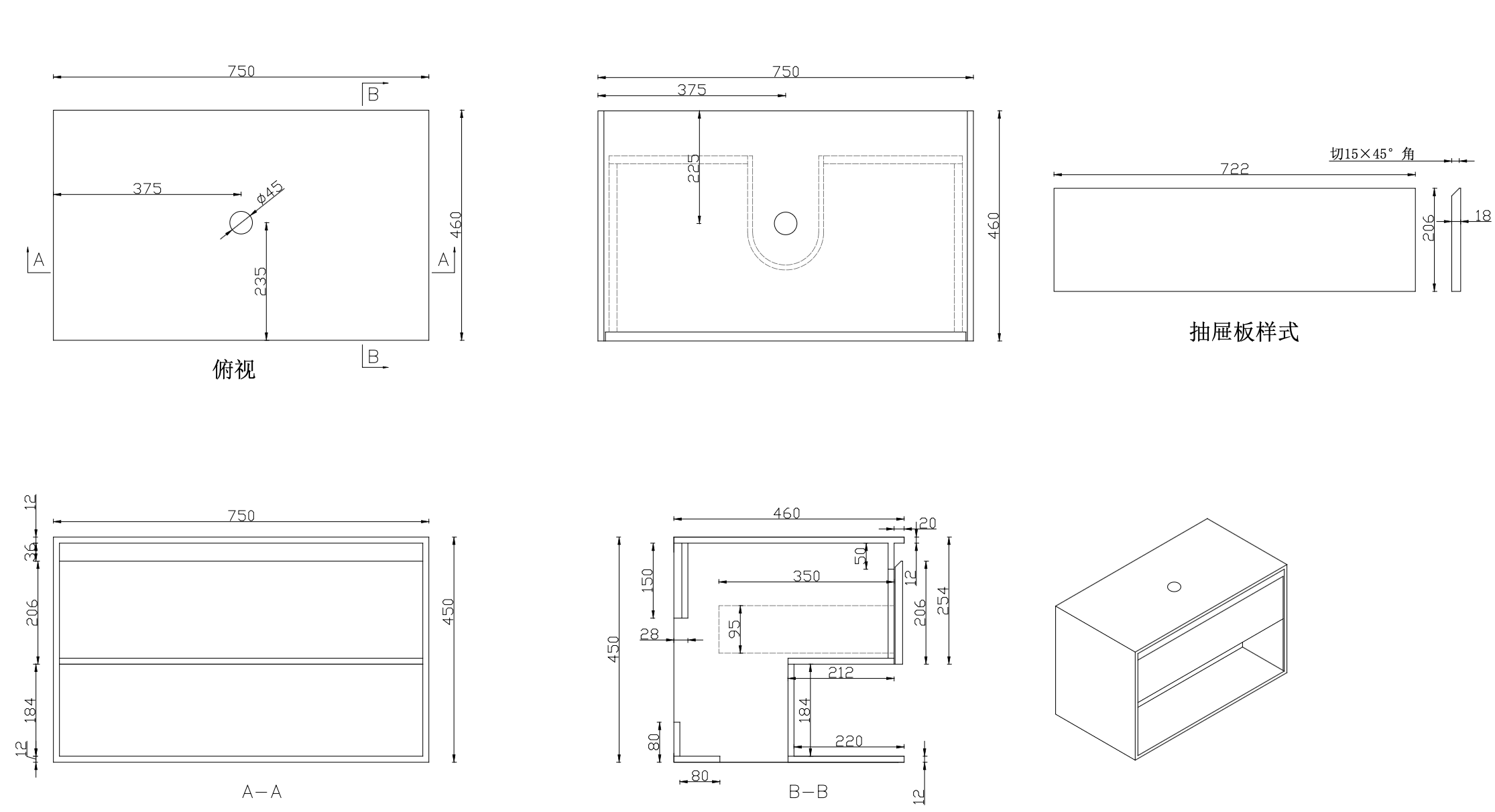 Asha Premium Solid Surface Material Wall Hung Stone Vanity(All Sizes)