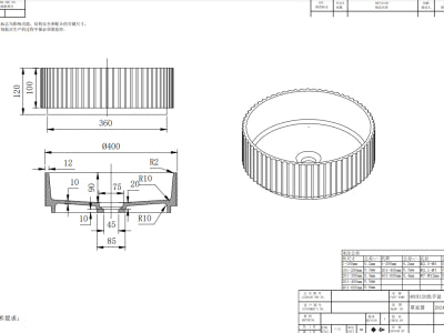 Olley Fluted Solid surface Above Counter Basin 400*400*120mm Matt White