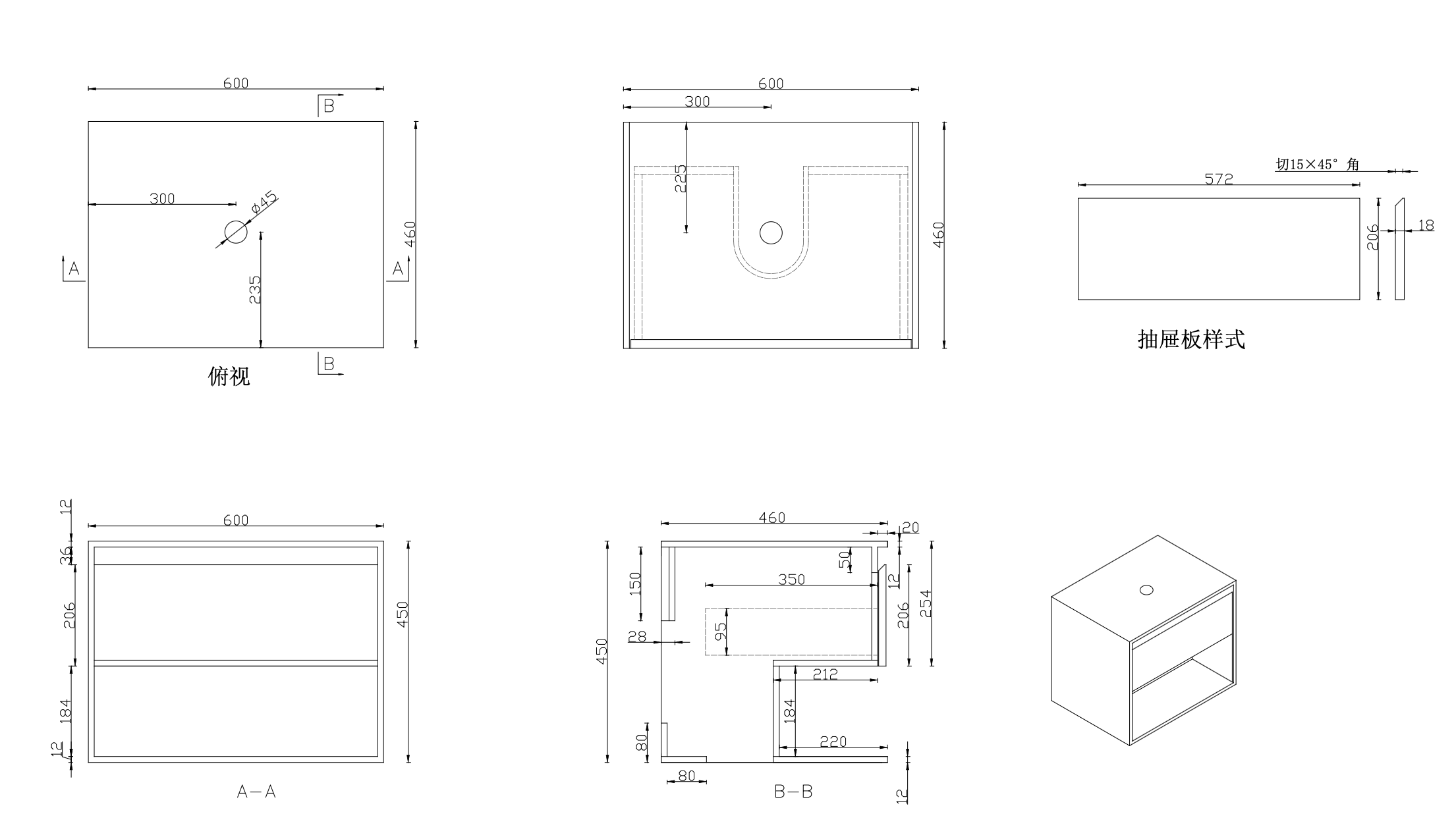 Asha Premium Solid Surface Material Wall Hung Stone Vanity(All Sizes)